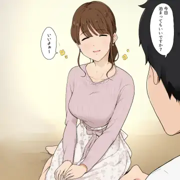 [Wakamatsu] Ippai Amayakashite Boku o Dame ni Shiyou to Suru Koakuma Onee-san no Hanashi + Omake Kakosaku Fhentai - Page 11