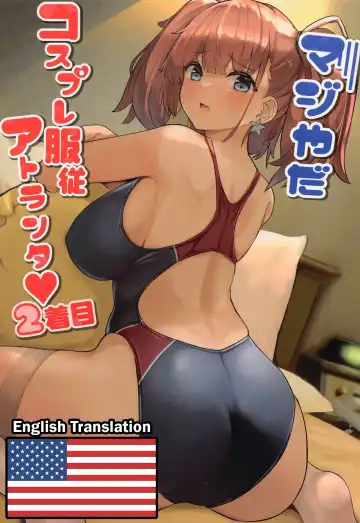 Read [Kumasaku Tamizou] Maji Yada Cosplay Fukujuu Atlanta - Fhentai