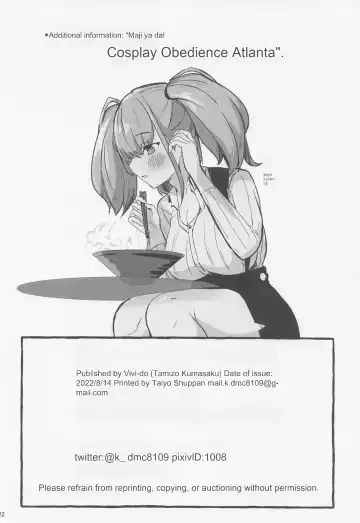 [Kumasaku Tamizou] Maji Yada Cosplay Fukujuu Atlanta Fhentai - Page 21