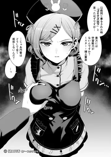 [Migihaji] Yokubou Matome Hon Fhentai - Page 3