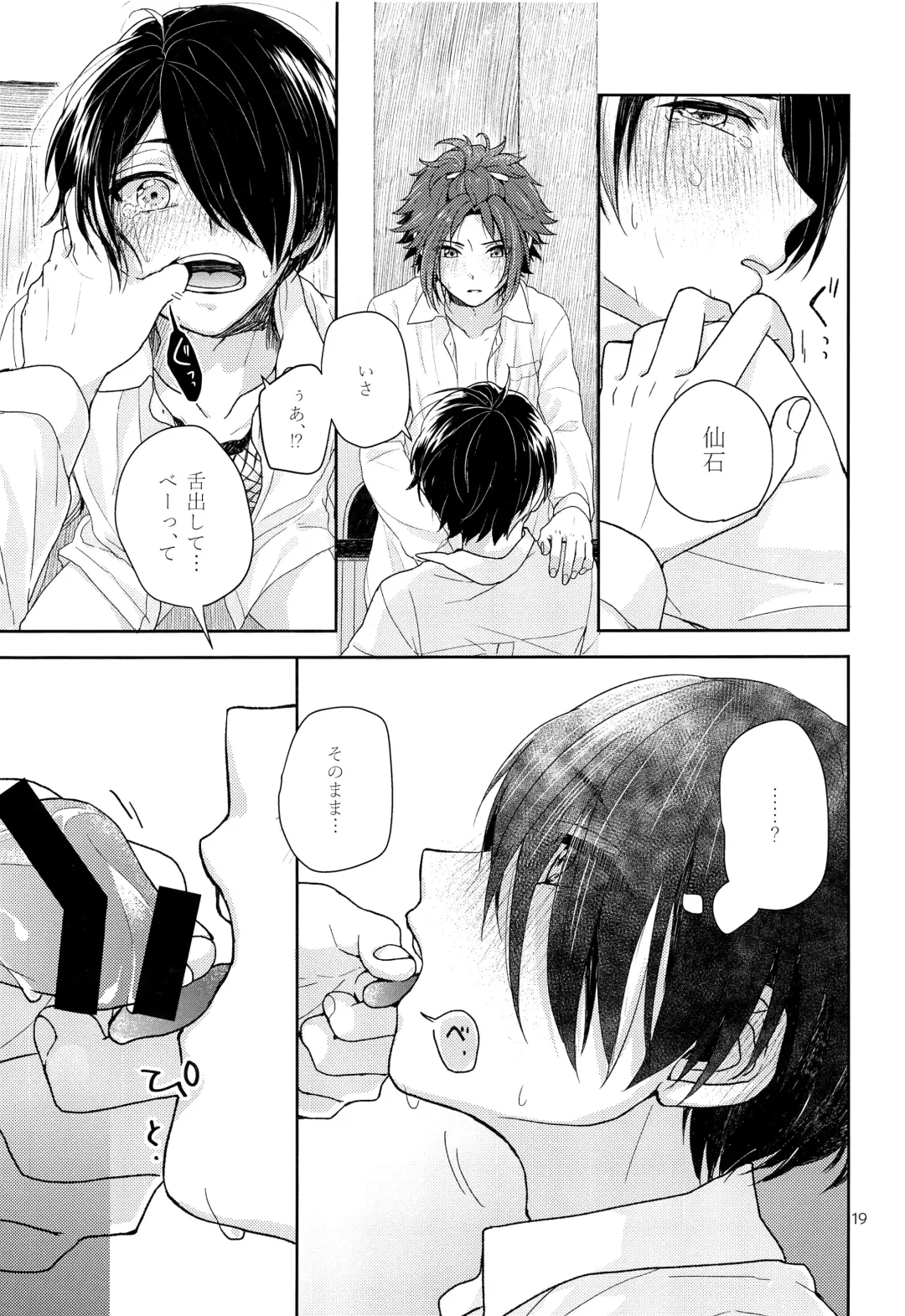 [Maruyama Shiro] Tai Koromo sara Donoai Hijutsu Fhentai - Page 20