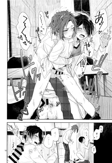 [Maruyama Shiro] Tai Koromo sara Donoai Hijutsu Fhentai - Page 19