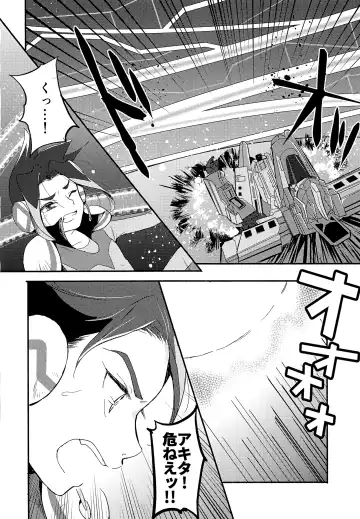 [Hazio] Koko ga Hate demo Fhentai - Page 3