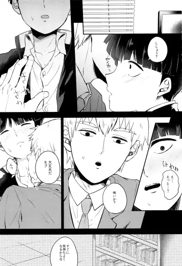 Yume no tsudzuki Fhentai - Page 2