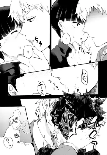 Yume no tsudzuki Fhentai - Page 3