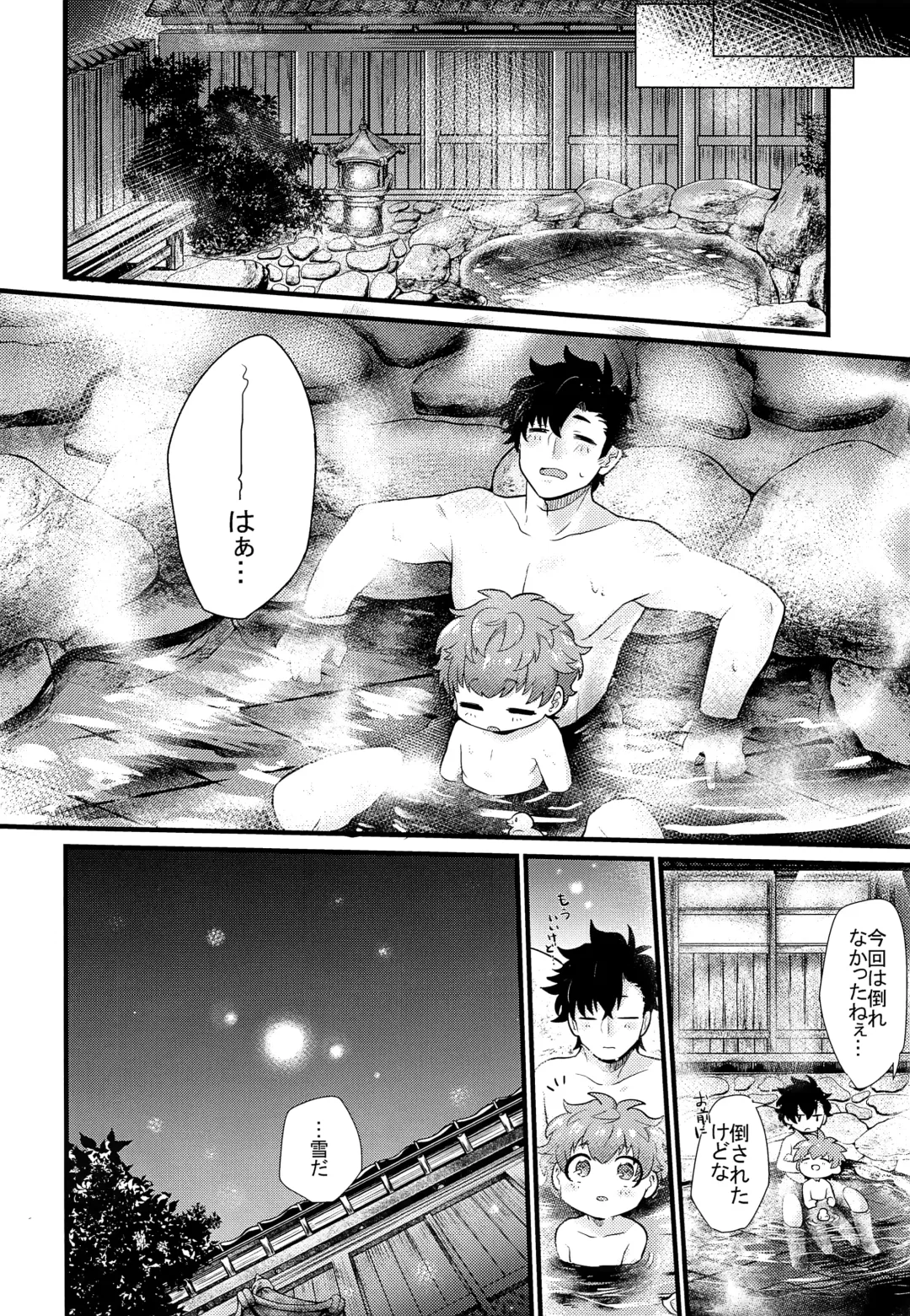 [Coromochi] Shota mama! 3 Fuyu Fhentai - Page 21