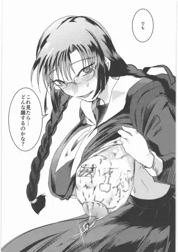 [Dendoro Kakariya - Komon] Riyuu no Nai Asobi Fhentai - Page 12