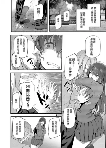 [Matsukawa] Suika Ni (decensored) Fhentai - Page 8
