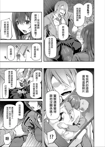 [Matsukawa] Suika Ni (decensored) Fhentai - Page 9