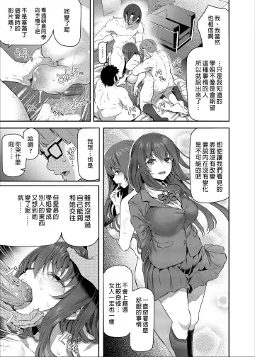[Matsukawa] Suika San (decensored) Fhentai - Page 33