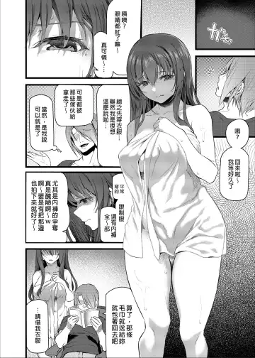 [Matsukawa] Suika San (decensored) Fhentai - Page 42