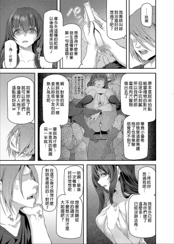 [Matsukawa] Suika San (decensored) Fhentai - Page 43