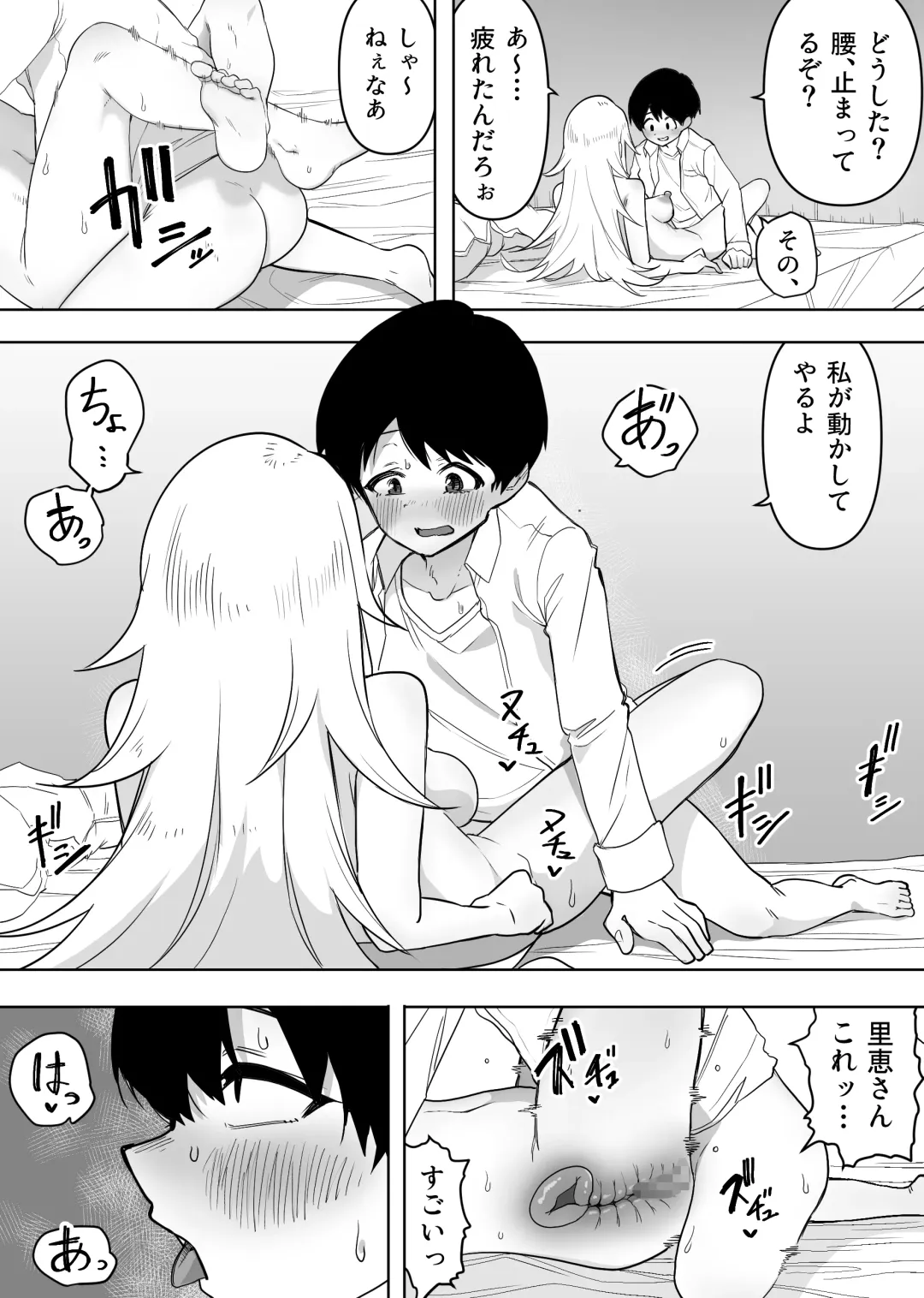 Yuujin no Gal na Mama ni Fudeoroshi Shite Moratta Hanashi Fhentai - Page 37