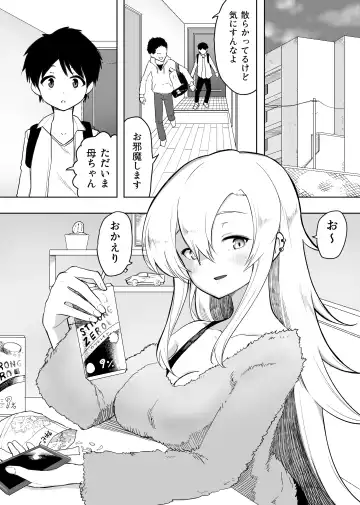 Yuujin no Gal na Mama ni Fudeoroshi Shite Moratta Hanashi Fhentai - Page 2