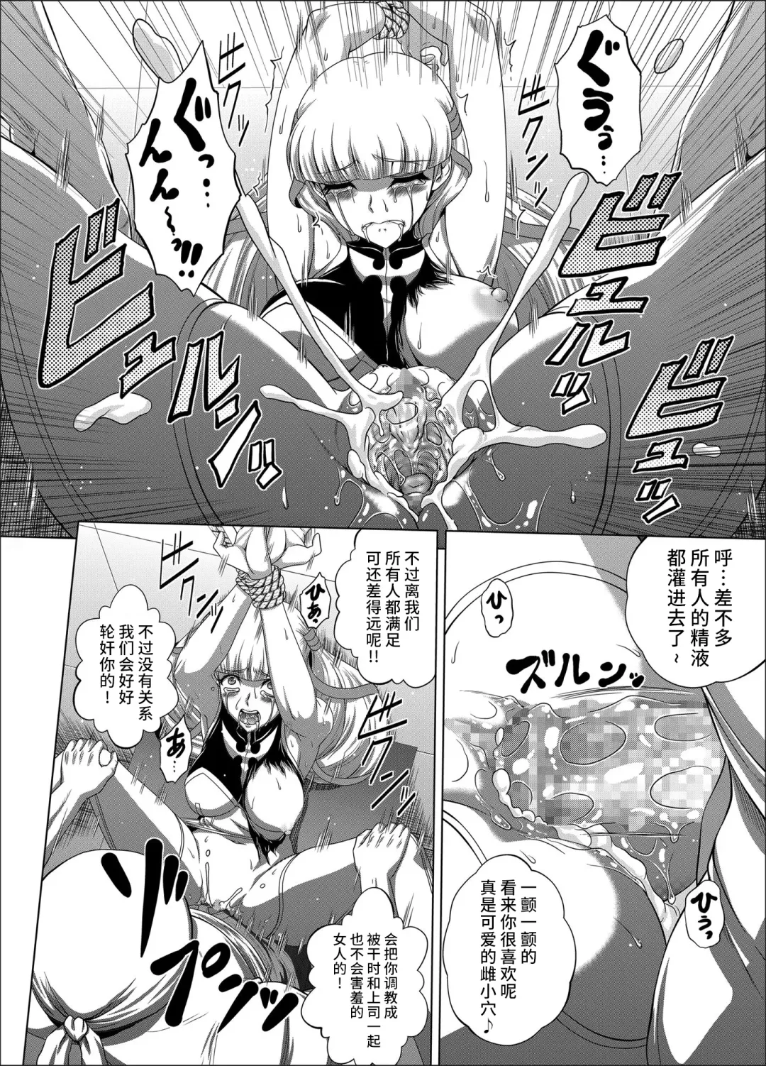 [Kaname Aomame] C2lemon@Max 6 Fhentai - Page 15