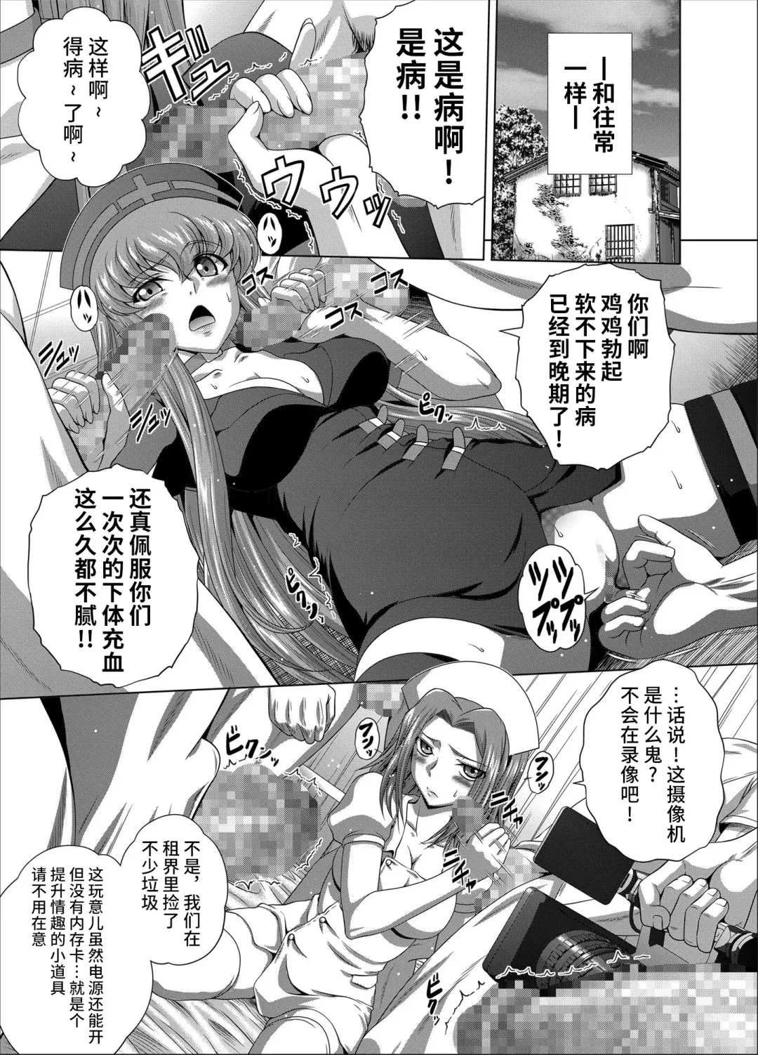 [Kaname Aomame] C2lemon@Max 6 Fhentai - Page 2