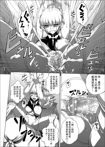 [Kaname Aomame] C2lemon@Max 6 Fhentai - Page 15