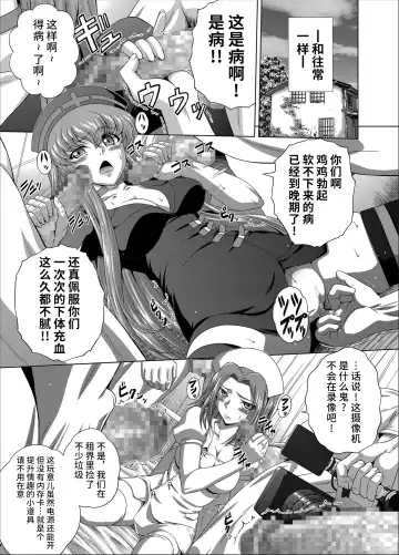 [Kaname Aomame] C2lemon@Max 6 Fhentai - Page 2