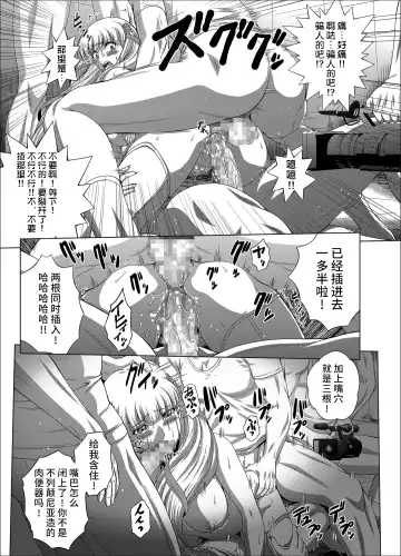 [Kaname Aomame] C2lemon@Max 6 Fhentai - Page 20