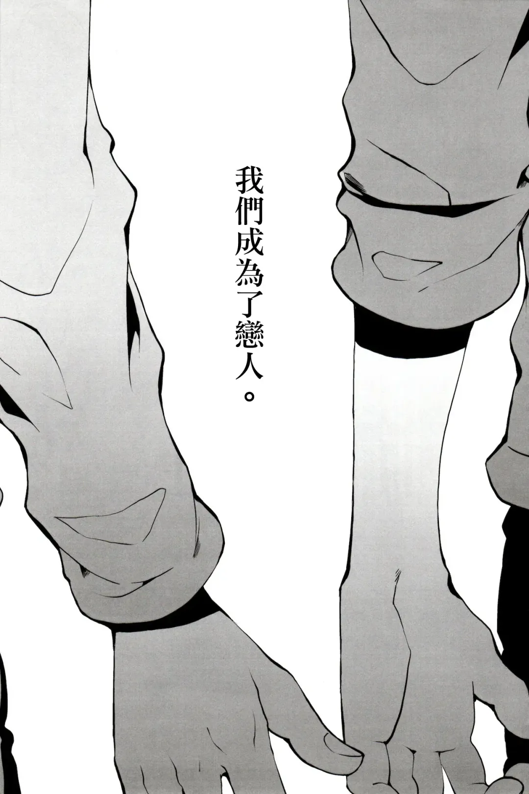 [Koutei Mikado] personal space Fhentai - Page 5