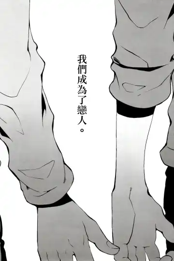 [Koutei Mikado] personal space Fhentai - Page 5