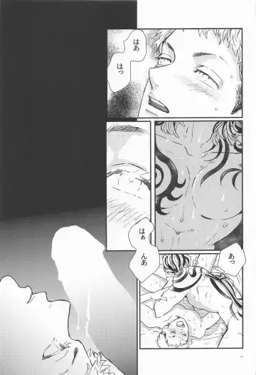 [Shibi] Shinkai no Eden－Eden in the deep sea Fhentai - Page 32
