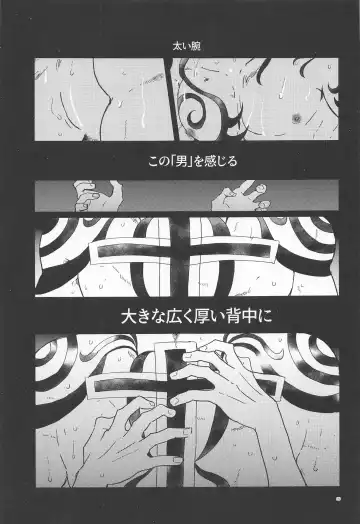 [Shibi] Shinkai no Eden－Eden in the deep sea Fhentai - Page 38