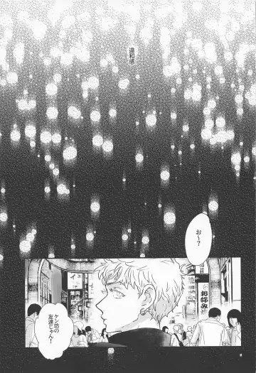 [Shibi] Shinkai no Eden－Eden in the deep sea Fhentai - Page 4