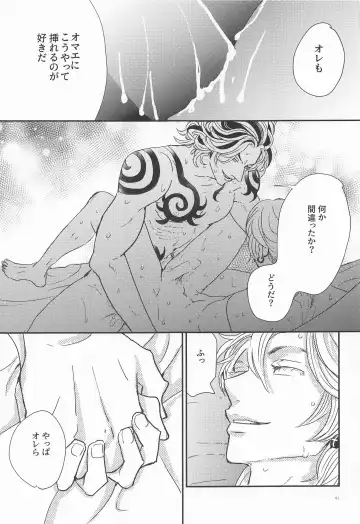 [Shibi] Shinkai no Eden－Eden in the deep sea Fhentai - Page 60