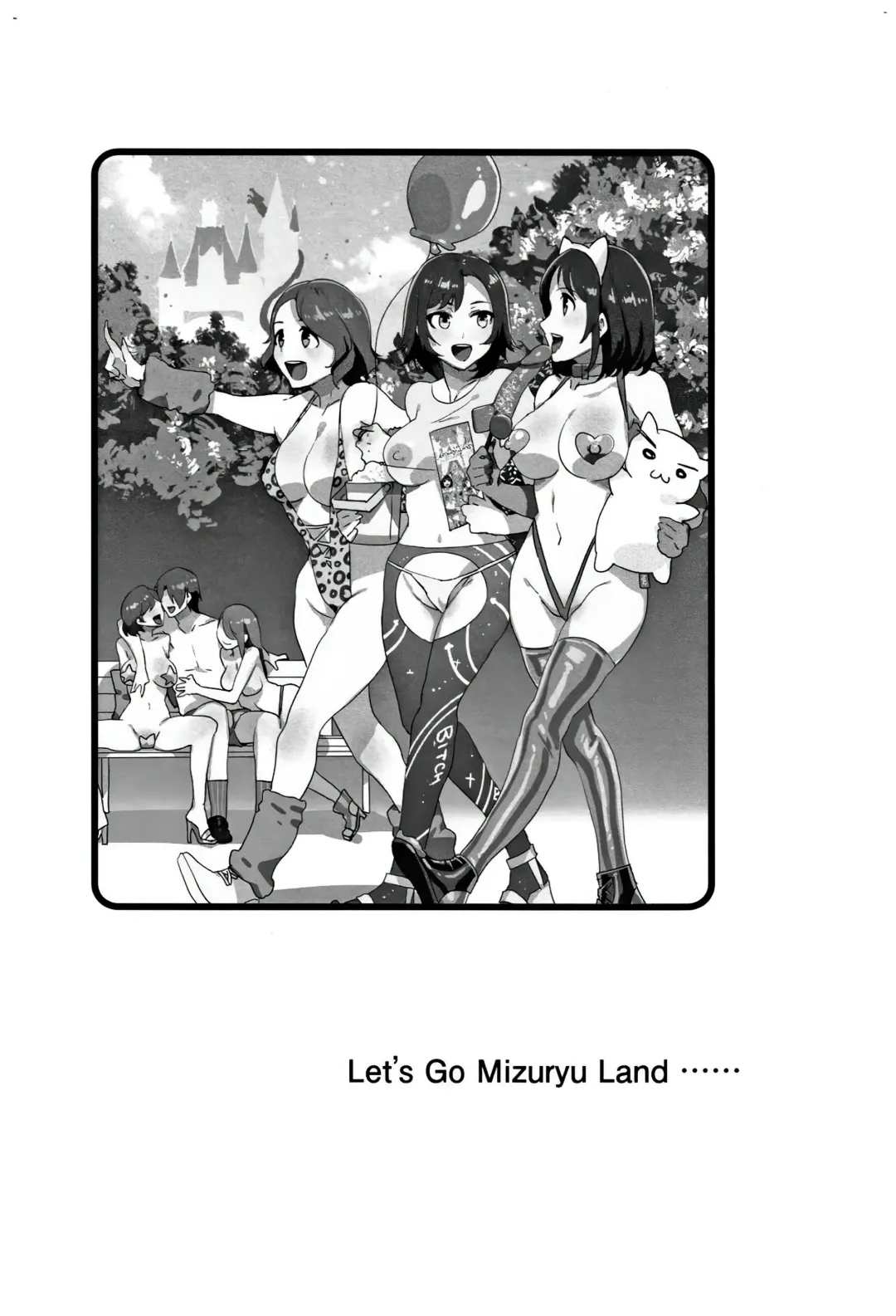 [Mizuryu Kei] ようこそ 水龍敬ランド Fhentai - Page 14