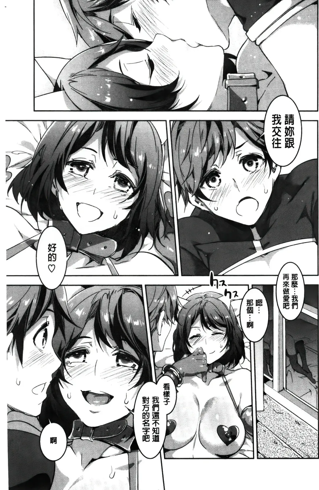 [Mizuryu Kei] ようこそ 水龍敬ランド Fhentai - Page 46