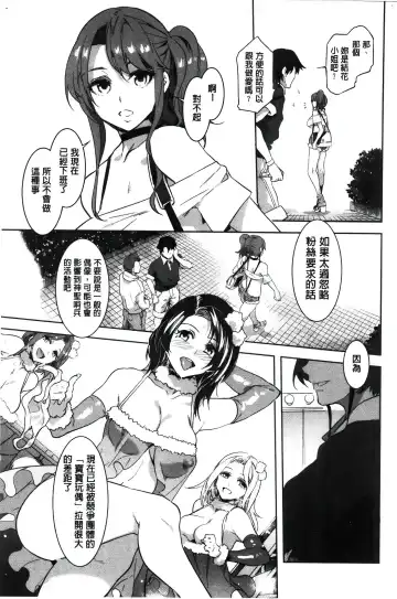 [Mizuryu Kei] ようこそ 水龍敬ランド Fhentai - Page 108