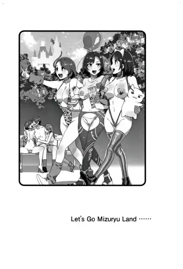 [Mizuryu Kei] ようこそ 水龍敬ランド Fhentai - Page 14