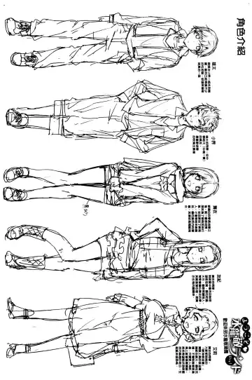 [Mizuryu Kei] ようこそ 水龍敬ランド Fhentai - Page 163