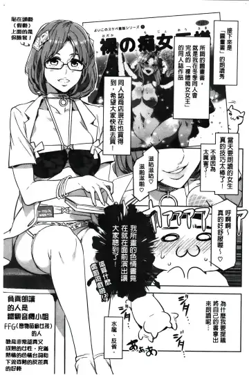 [Mizuryu Kei] ようこそ 水龍敬ランド Fhentai - Page 174