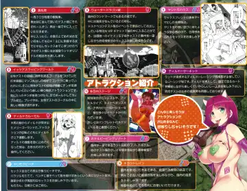 [Mizuryu Kei] ようこそ 水龍敬ランド Fhentai - Page 4