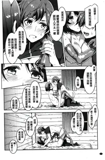 [Mizuryu Kei] ようこそ 水龍敬ランド Fhentai - Page 45