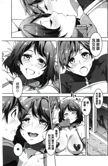 [Mizuryu Kei] ようこそ 水龍敬ランド Fhentai - Page 46