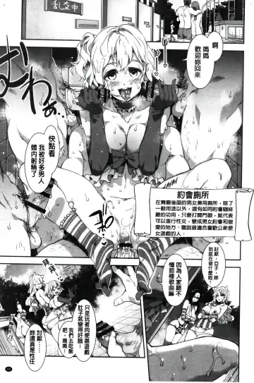 [Mizuryu Kei] ようこそ 水龍敬ランド Fhentai - Page 62