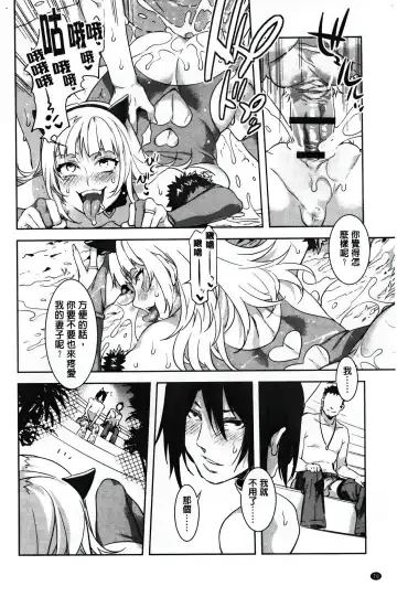 [Mizuryu Kei] ようこそ 水龍敬ランド Fhentai - Page 83