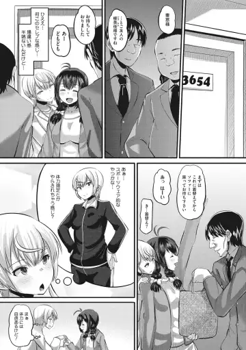 [Norakuro Nero] Mesukan Kareshi ni Zettai Ienai, Kare Papa Tanetsuke Nama Koubi Fhentai - Page 107