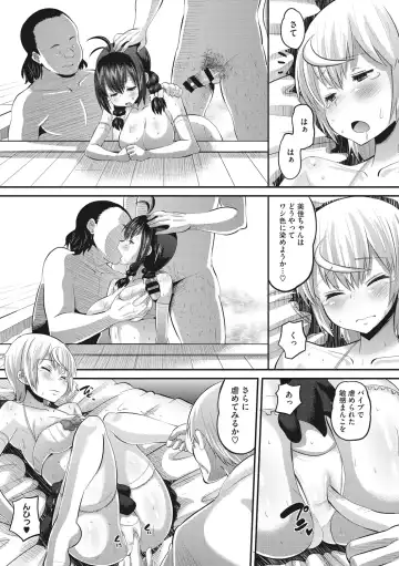 [Norakuro Nero] Mesukan Kareshi ni Zettai Ienai, Kare Papa Tanetsuke Nama Koubi Fhentai - Page 117