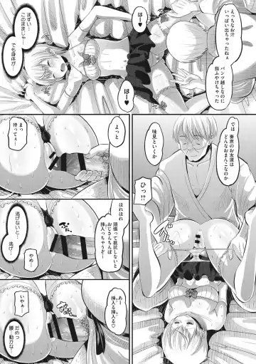 [Norakuro Nero] Mesukan Kareshi ni Zettai Ienai, Kare Papa Tanetsuke Nama Koubi Fhentai - Page 119