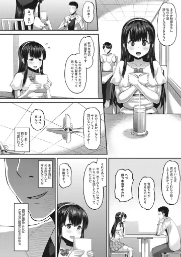[Norakuro Nero] Mesukan Kareshi ni Zettai Ienai, Kare Papa Tanetsuke Nama Koubi Fhentai - Page 132