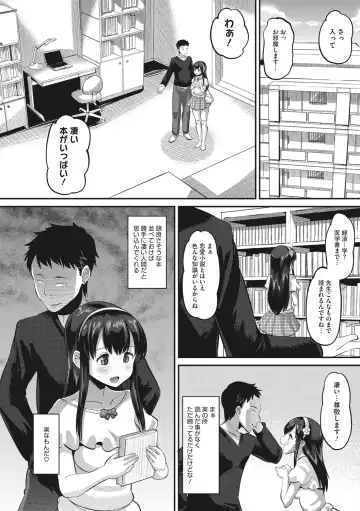 [Norakuro Nero] Mesukan Kareshi ni Zettai Ienai, Kare Papa Tanetsuke Nama Koubi Fhentai - Page 134