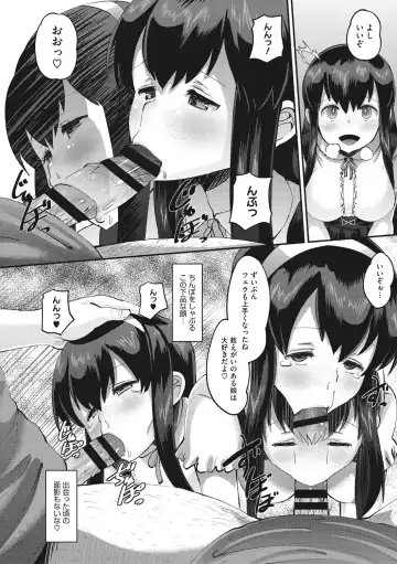 [Norakuro Nero] Mesukan Kareshi ni Zettai Ienai, Kare Papa Tanetsuke Nama Koubi Fhentai - Page 170