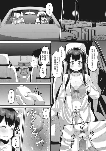 [Norakuro Nero] Mesukan Kareshi ni Zettai Ienai, Kare Papa Tanetsuke Nama Koubi Fhentai - Page 179