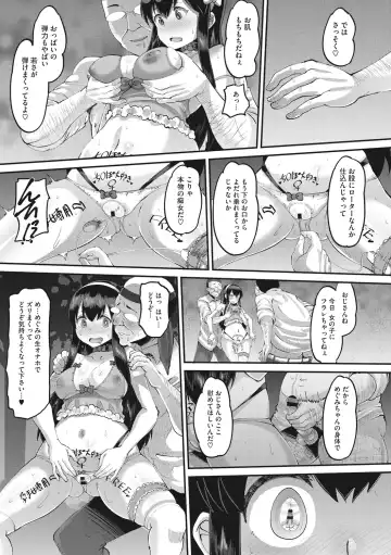 [Norakuro Nero] Mesukan Kareshi ni Zettai Ienai, Kare Papa Tanetsuke Nama Koubi Fhentai - Page 183