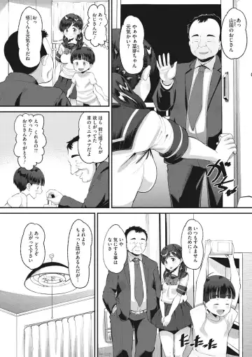 [Norakuro Nero] Mesukan Kareshi ni Zettai Ienai, Kare Papa Tanetsuke Nama Koubi Fhentai - Page 56