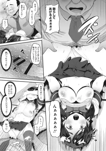 [Norakuro Nero] Mesukan Kareshi ni Zettai Ienai, Kare Papa Tanetsuke Nama Koubi Fhentai - Page 63